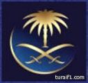 مطار القريات يفتح ابوابه في 9/2 ويعتمد جدول رحلاته