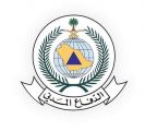 فتح باب القبول والتسجيل بالمديرية العامة للدفاع المدني على رتبة “جندي”