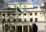 السفارة في بريطانيا تحذر السعوديين من التواجد في أماكن المظاهرات وسط لندن