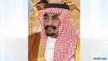 محافظ طريف يخص إخبارية طريف بكلمة بمناسبة اليوم الوطني للمملكة (( عبدالعزيز بن عبدالرحمن آل سعود المنقذ ))