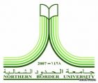 جامعة الشمالية تستضيف بطولة التنس الثالثة على مستوى المملكة