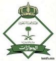 اصدار الجوازات من محافظة  طريف عبر الطباعة المركزية قريباً