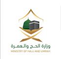 “الحج” تعلن: قصر حج هذا العام على المواطنين والمقيمين داخل المملكة بإجمالي 60 ألفاً