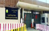 “الجزائية” تكشف عن تورط القنصل الإيراني في تجنيد سعودي وتسهيل سفره إلى طهران