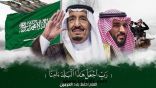 محافظ طريف : الميزانية العامة للدولة تعكس قوة الاقتصاد السعودي ومتانته