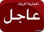 ردود الفعل في إدارة مستشفى طريف على ماحصل من تسليم مولود بالخطأ