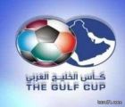 هزيمة المنتخب السعودي بهدفين من نظيرة العراقي في كأس الخليج