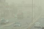 رياح مثيرة للأتربة والغبار على معظم المناطق السعودية