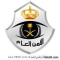 مديرية الأمن العام تعلن عن فتح باب القبول والتسجيل للدورات العسكرية برتبة جندي