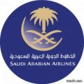 الخطوط السعودية تحقق المركز التاسع عالميًا في الالتزام بالمواعيد والثانية إقليميًا