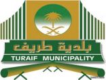 الانتهاء من فتح المظاريف لبلدية محافظة طريف