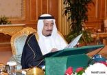 “الوزراء”: بطاقة الهوية “اختيارية” للسعوديين بعمر 10 سنوات و”إلزامية” للبالغين 15 عاماً