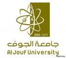 طالبات جامعة الجوف يطالبن بهيئة نسائية تمنع “البويات” و “التعري”