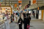 أكبر معرض كتاب في تاريخ المملكة يفتح أبوابه أمام الزوّار