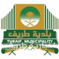 بلدية طريف تعلن عن طرح عدد من المشاريع الإستثمارية “مرفق التفاصيل”