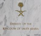 سفارة المملكة في بريطانيا تنصح المواطنين بالحيطة والابتعاد عن الأماكن المشبوهة