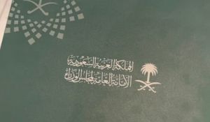 مجلس الوزراء يعقد جلسة لإقرار الميزانية العامة للدولة للعام المالي الجديد غدا الأربعاء