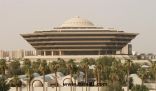 “الداخلية”: تنفيذ حكم القتل تعزيرا في وافدين بمحافظة جدة