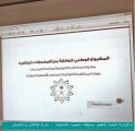 مكافحة المخدرات تختتم برامجها التوعوية بـ” تعليم الحدود الشمالية “