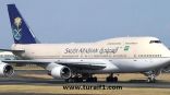 “الخطوط السعودية” تبدأ تشغيل رحلات مباشرة إلى “أربيل” مطلع أكتوبر المقبل