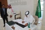 بالصور..السعوديون في الأردن يبايعون الأمير محمد بن سلمان ولياً للعهد بمقر السفارة بعمّان