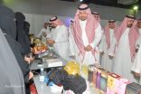 الأمير فيصل بن خالد يوجة أمانة المنطقة بتخصيص ٥٠٪‏ من الأسواق للأسر المنتجة وتكليف العمل بالتجهيزات