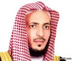 الجريس : عودة المعتقلين السعوديين من العراق للمملكة خلال أسبوعين