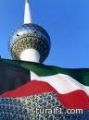 مجلس الوزراء الكويتي يوافق على زيادة الراتب الأساسي للعسكريين