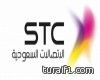 STC تحتفل بعودة خادم الحرمين.. بفتح شبكتها للتراسل مجاناً 3 أيام