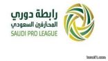 رابطة دوري المحترفين السعودي تنظم ورشة عمل حول ” مخاطر التلاعب بنتائج المباريات “