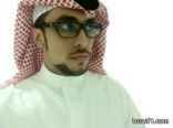 تعيين ماجد عبدالعزيز الرويلي باحث قانوني بفرع وزارة العدل بالشمالية