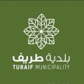 بالفيديو .. بلدية طريف تواصل اعمال التوعية والرقابة الصحية خلال شهر رمضان