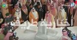 خادم الحرمين يدشن مركز الملك عبدالعزيز الثقافي ومشاريع أخرى لـ”أرامكو” بقيمة 160 مليار ريال