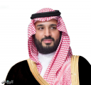 ولي العهد يعلن تقدم الرياض بطلب رسمي لاستضافة معرض إكسبو الدولي 2030