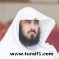 رئيس هيئة الرياضة يصدر قراراً بحل مجلس إدارة نادي التضامن برفحاء وتعيين الوطبان رئيساً للنادي