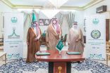 سمو الأمير فيصل بن خالد بن سلطان يشهد توقيع اتفاقية تعاون بين جامعة الحدود الشمالية وإدارة مكافحة المخدرات