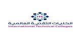 الكليات التقنية العالمية تعلن فتح باب القبول للفصل الدراسي الثاني