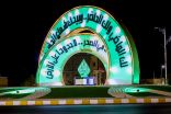 تزامنا مع الاحتفال باليوم الوطني 93.. شوارع وميادين طريف تكتسي بالأخضر – فيديو –