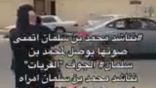 “جمعية القريات” توضح تفاصيل “فيديو” طرد مواطنة من سكنها
