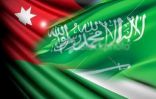 الديوان الملكي: المملكة تؤكد وقوفها التام إلى جانب المملكة الأردنية الهاشمية ومساندتها الكاملة لقرارات وإجراءات قيادته
