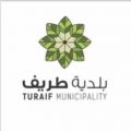 “بلدية طريف” تُنفّذ 1095 زيارة رقابية على المنشآت الغذائية والمراكز التجارية بالمحافظة