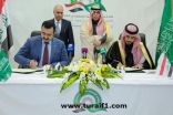 توقيع اتفاقية بين الجمارك السعودية وهيئة المنافذ الحدودية العراقية لتطوير منفذ عرعر