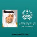 أمير الشمالية :الأوامر الملكية تؤكد حرص القيادة على تطوير الهياكل التنظيمية وتعيين الكفاءات لتحقيق مستهدفات رؤية 2030