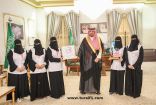 أمير الحدود الشمالية يؤكد أهمية تشجيع المرأة السعودية على الإبداع والتميز في المجالات التي تناسبها