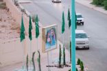 بالصور رجل الأعمال ساير الرويلي يؤهل شارع الملك خالد في طريف