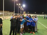 فريق الهامور يفوز بنهائي دوري كرة القدم بالمعهد الصناعي بطريف