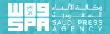 بعد تميزها الإعلامي في إخبارية طريف وكالة الأنباء السعودية تضم الإعلامية شعاع العطيفي لفريق عمل واس بطريف