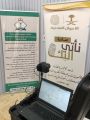 مكتب “أحوال طريف” ينفذ مبادرة “نأتي إليك” لإدارة الجوازات بطريف