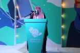 الدكتور عماد المحمد يلقي كلمة الأهالي في حفل محافظة طريف بمناسبة اليوم الوطني ٩٢