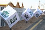 بالفيديو .. اليوم .. هيئة تطوير محمية الملك سلمان بن عبدالعزيز الملكية تطلق مهرجانها بطريف 2023